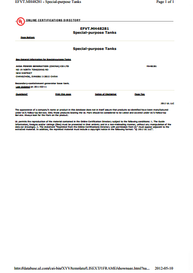 UL142易燃和可燃液体地上钢制油箱认证证书(MH48281)