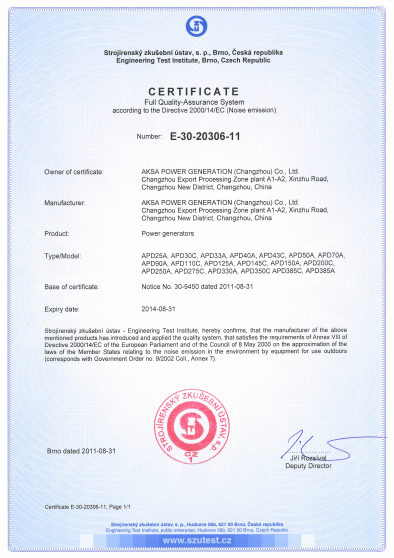 CE噪音指令证书