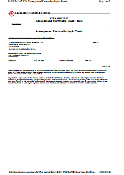 UL142易燃和可燃液体地上钢制油箱认证证书(MH47827)