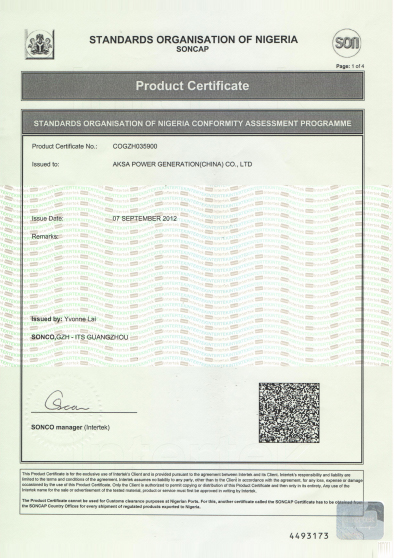 尼日利亚SONCAP认证证书